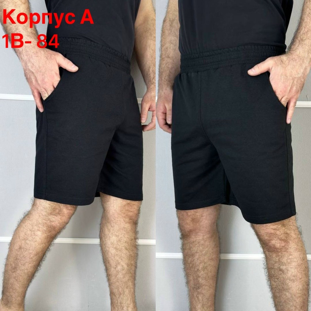 шорты мужские трикотажные,шорты мужские повседневные,шорты трикотажные,шорты мужские,шорты мужские спортивные