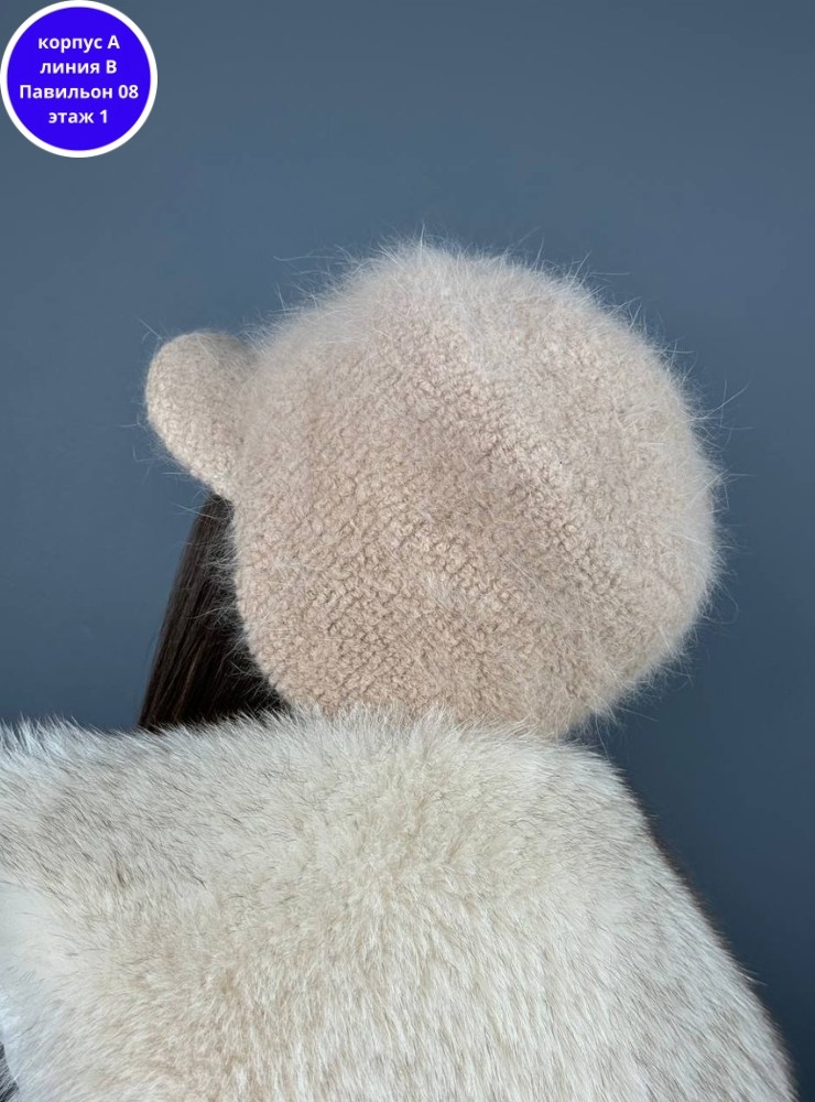 зимние шапки женские,кепка женская зимняя,шапка ушанка из ангоры,шапка женская,кепка женская