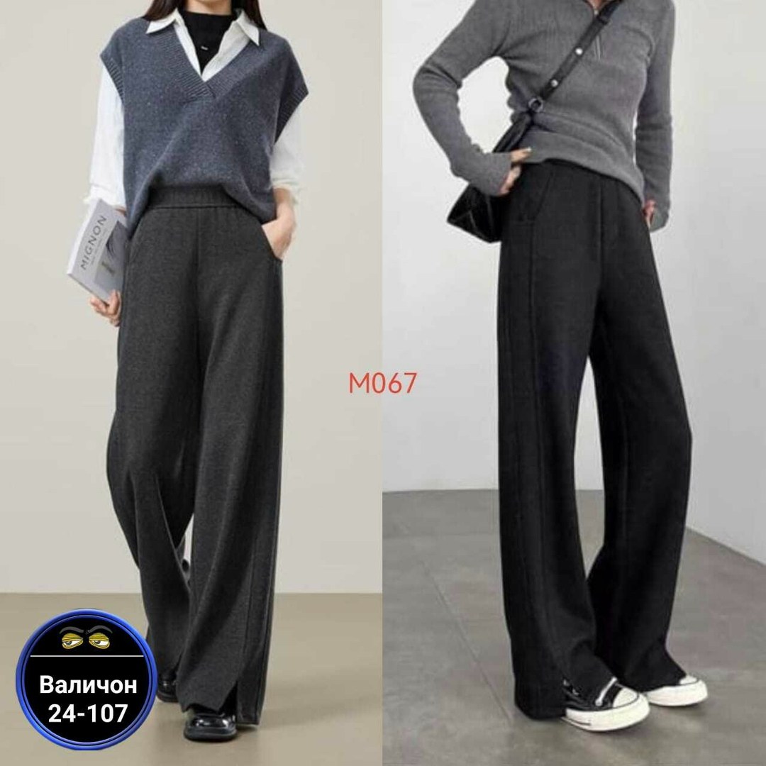 брюки утепленные женские,трикотажные брюки,шерстяные брюки,широкие брюки,брюки теплые