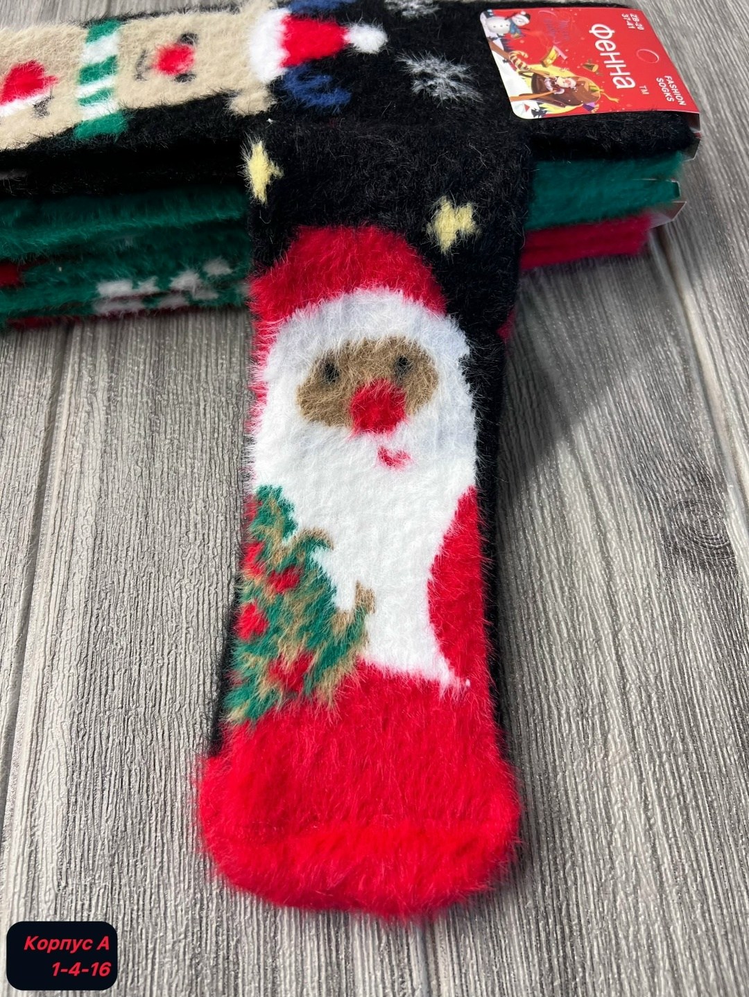 женские новогодние носки,новогодние носки,носки теплые новогодние,носки рождественские,носки женские новогодние высокие теплые махровые с принтом mad&ko