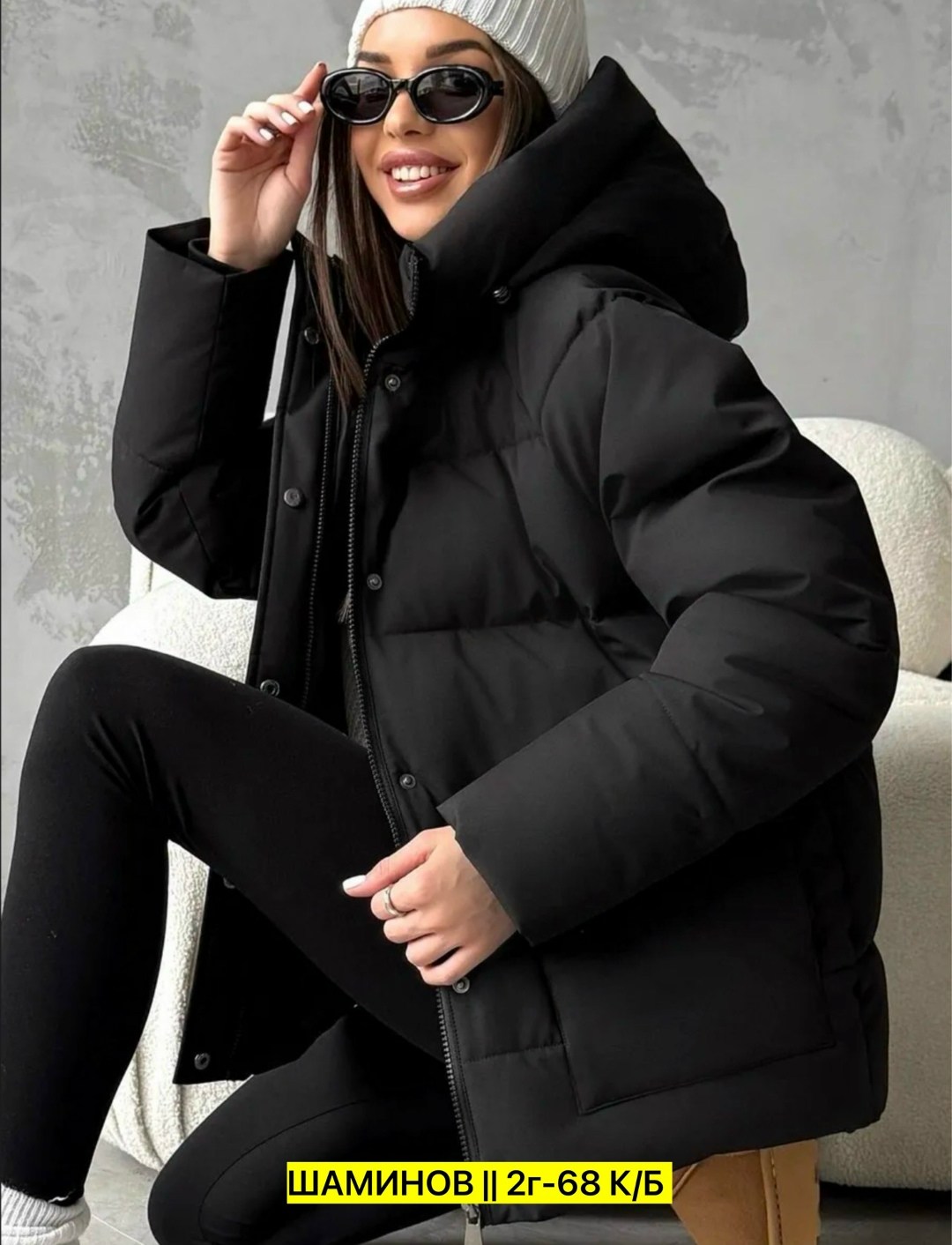 куртка стеганая женская,куртка женская,короткая куртка,куртка женская демисезонная,демисезонная куртка