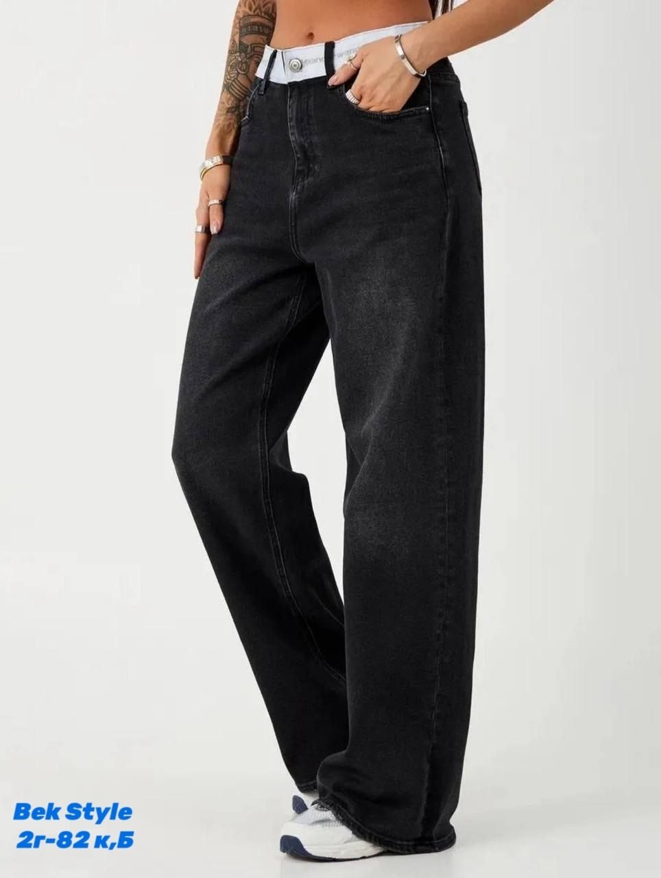 джинсы широкие женские,брюки джинсы,широкие брюки,джинсы широкие,оверсайз толстовка