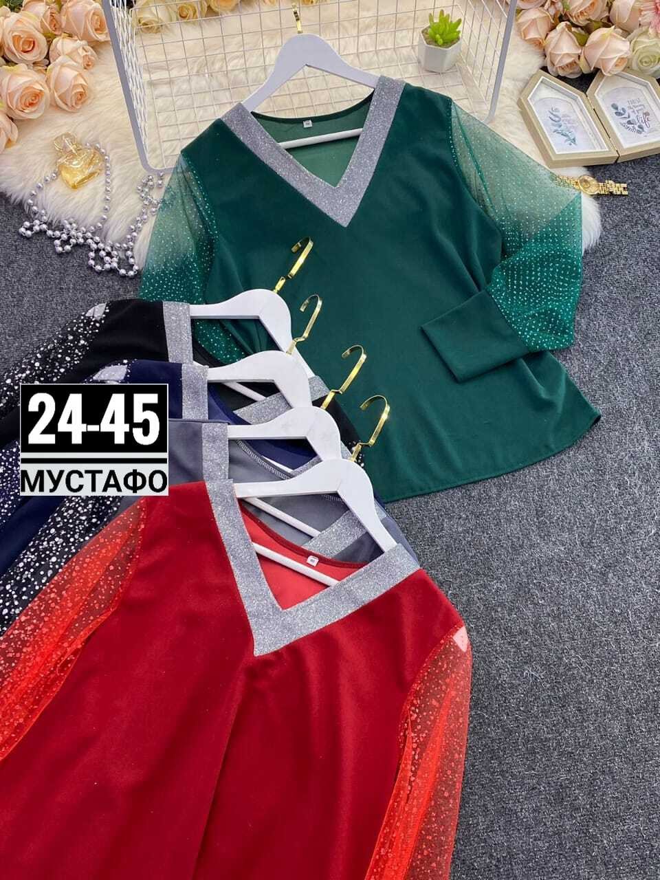 модные женские кофты,женская кофта,женская блузка,женская блуза,блузка женская модная