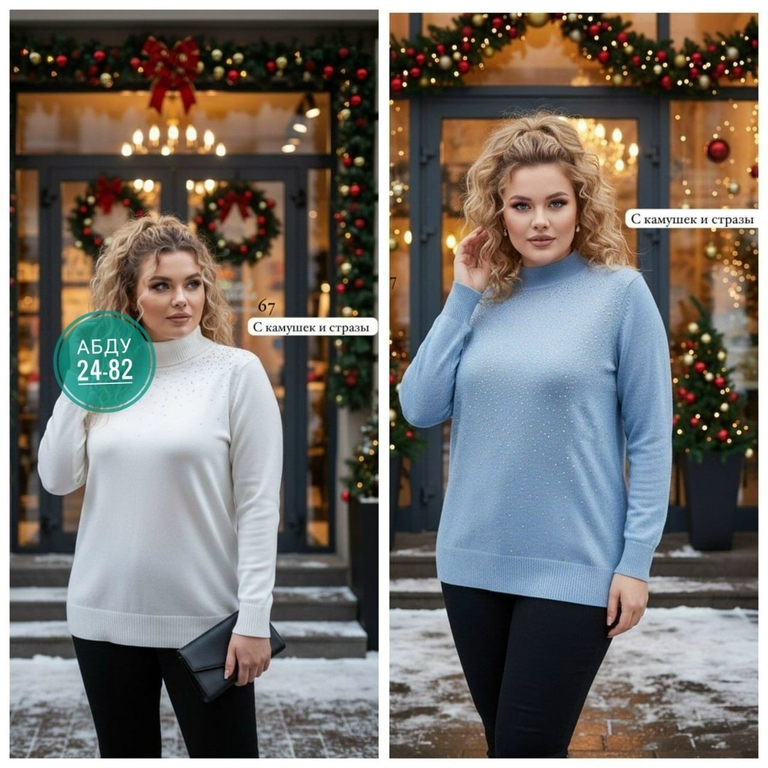 женская кофта,водолазки люрекс,кофта теплая,водолазка женская с люрексом,трикотажная кофта
