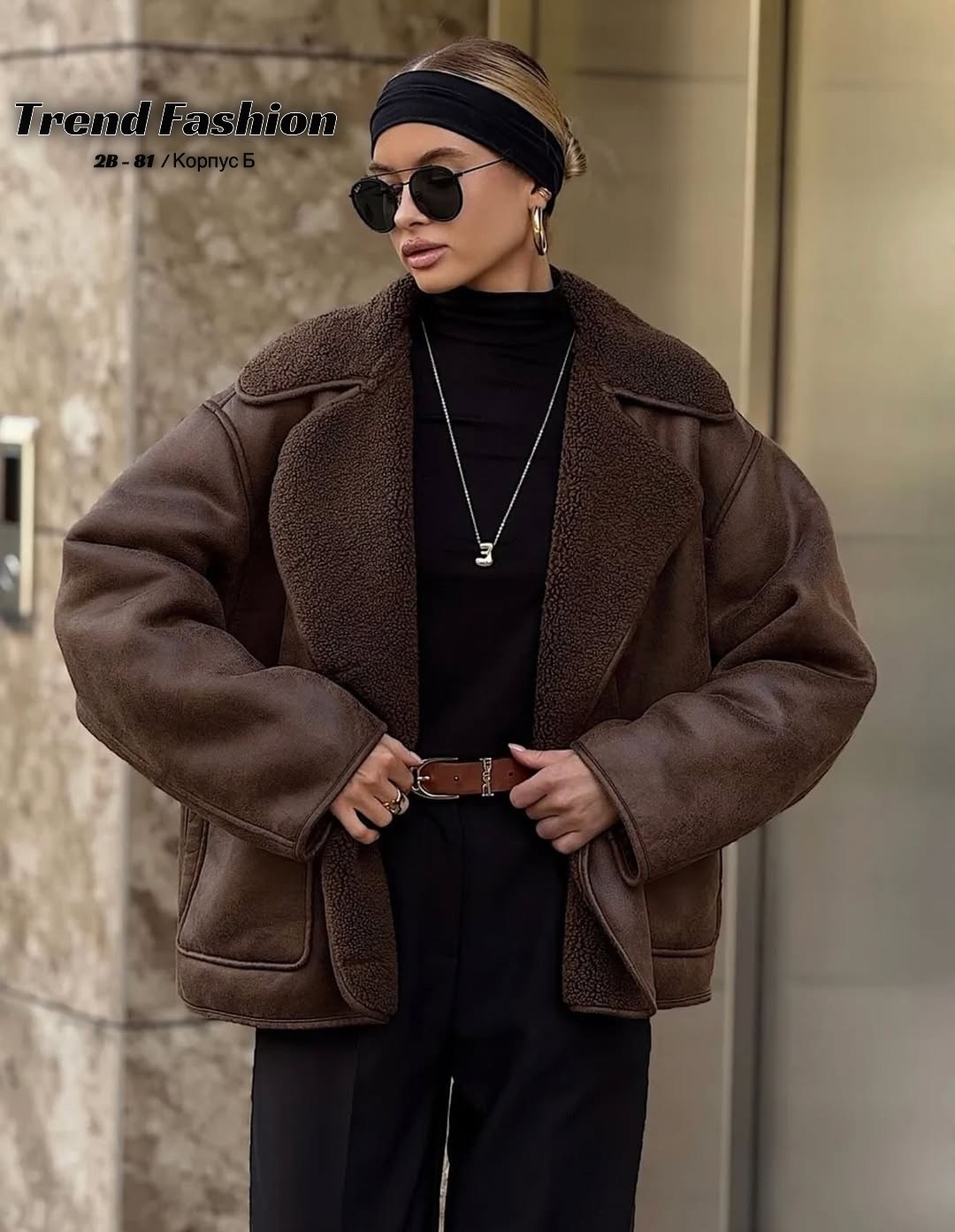 дубленка оверсайз,теплая куртка,дубленка авиатор коричневая siore,дубленка,женская дубленка