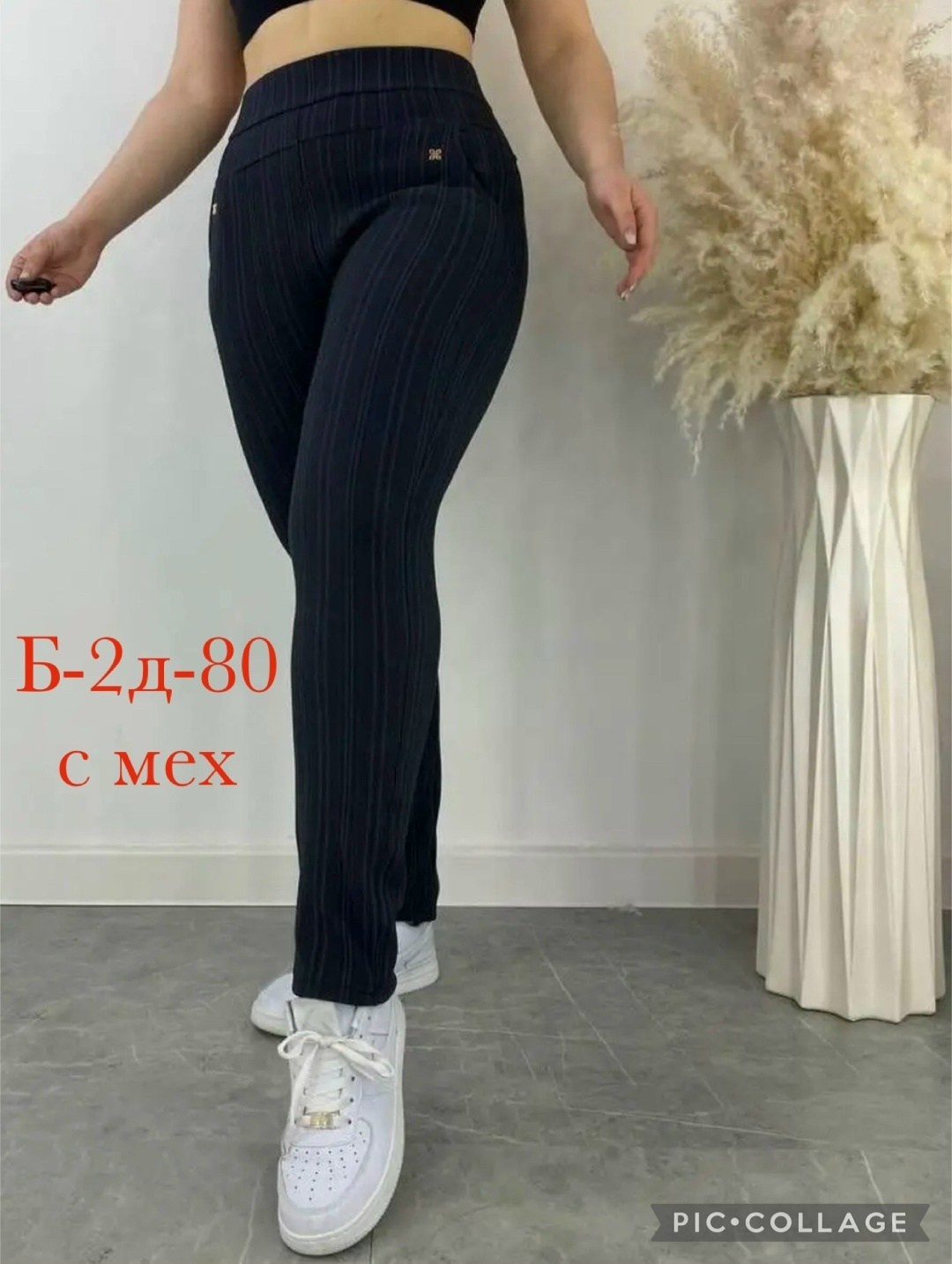 брюки женские,брюки лосины,джеггинсы брюки,брюки женские брюки,брюки трикотажные