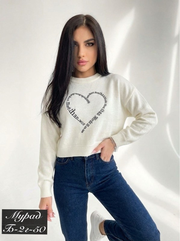 женские кофты,джемпер,женские джемпера,кофта джемпер,свитер кофта