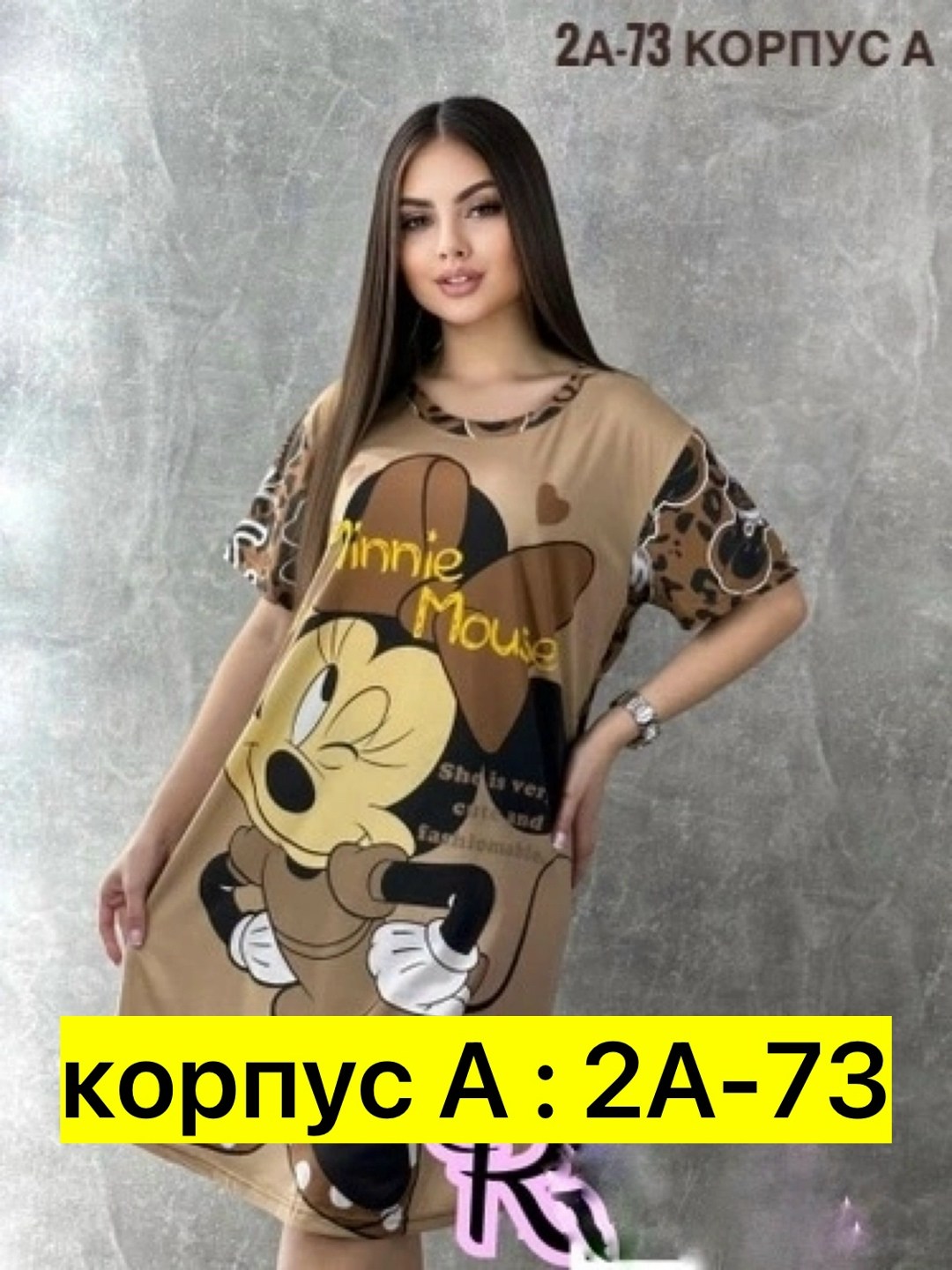 женская домашняя туника,туника домашняя,туника женская,туника платье домашнее,домашнее платье женское