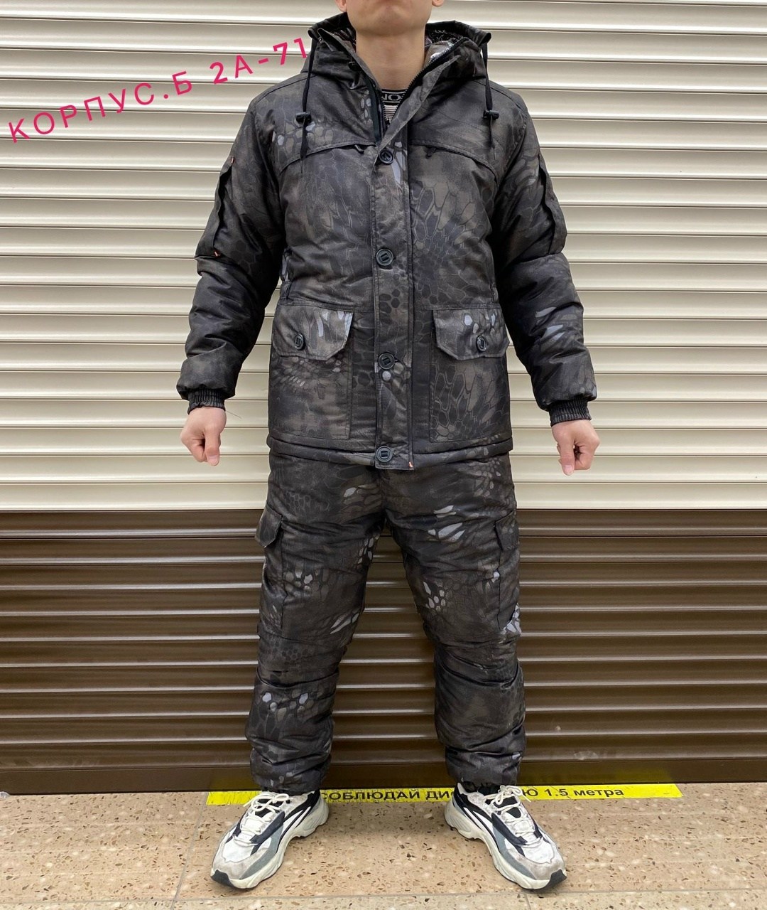 костюм камуфляжный,костюм горка,костюмы зимние,костюм горка зимний,костюм горка зима