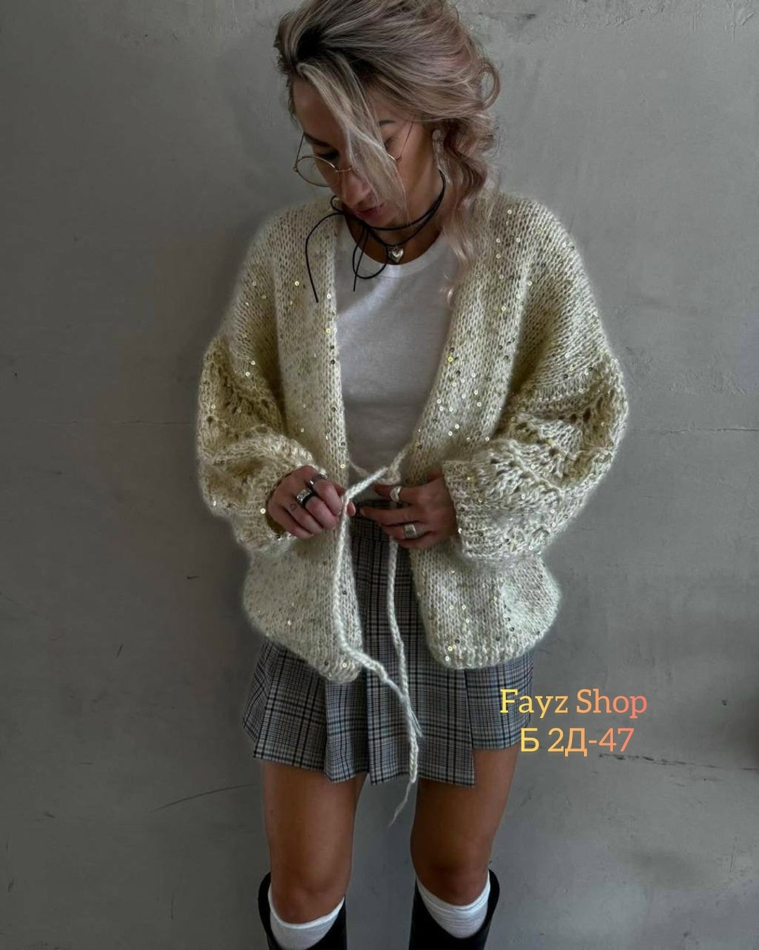 вязаный кардиган,стильная кофта,кардиган с пайетками,кардиган кофта,женская кофта