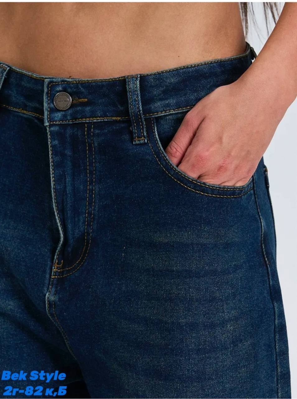 джинсы широкие женские,женские джинсы,джинсы широкие,модные джинсы,джинсы багги широкие