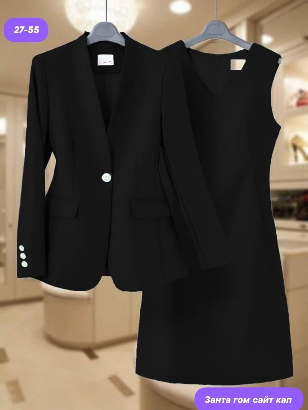 женские костюмы,костюм двойка женская,костюмы двойки,,женские костюмы с юбкой