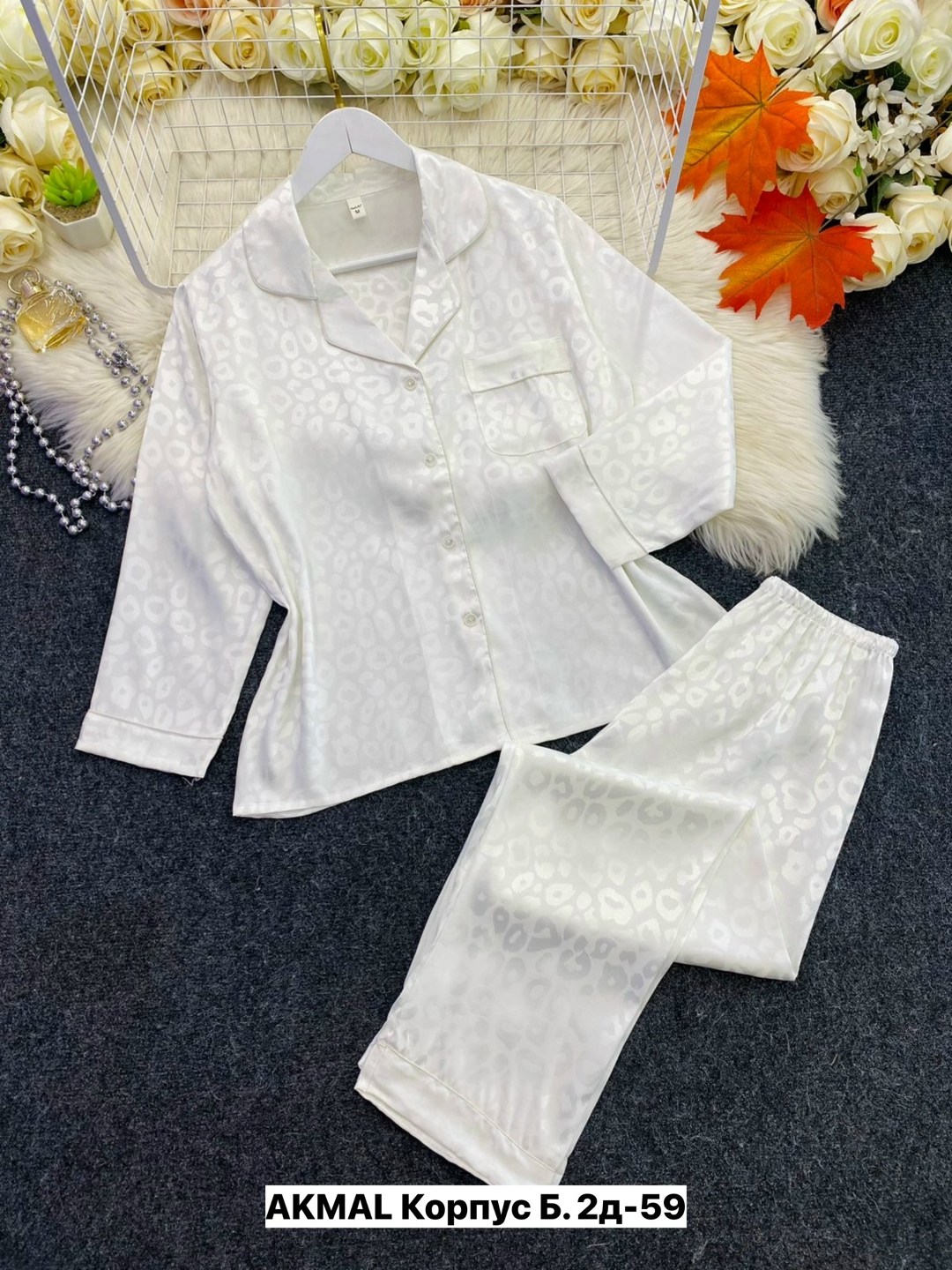 пижама женская со штанами шелковая,пижама шелковая с брюками,комплект пижама,пижама из искусственного шелка,пижама женская шёлковая