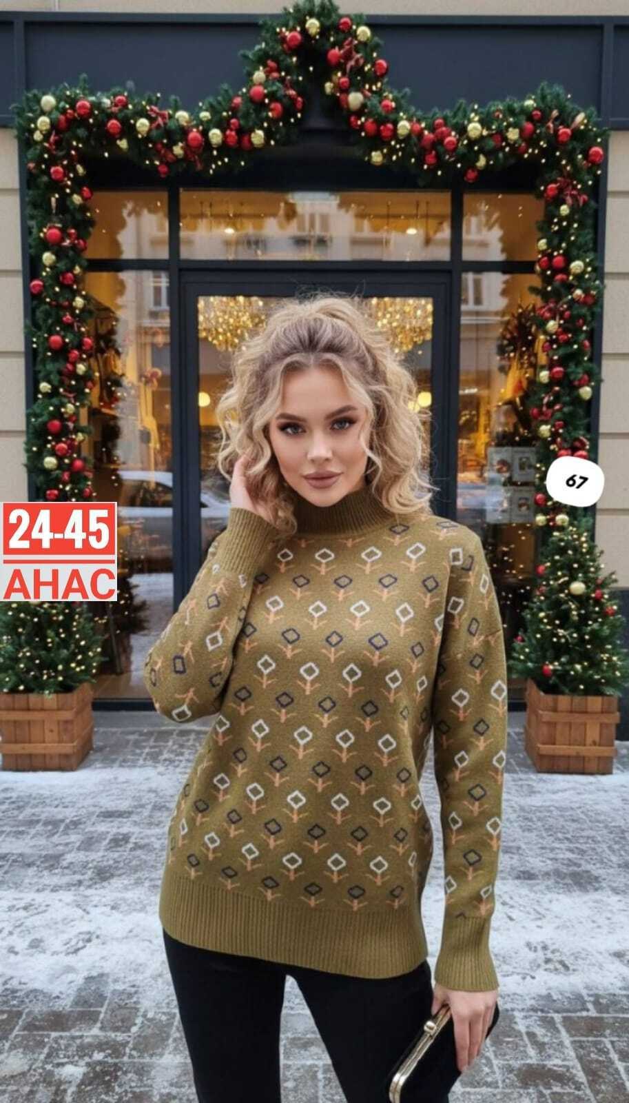 свитер женский,кофта женская свитер,свитер,женская кофта,кофта свитер