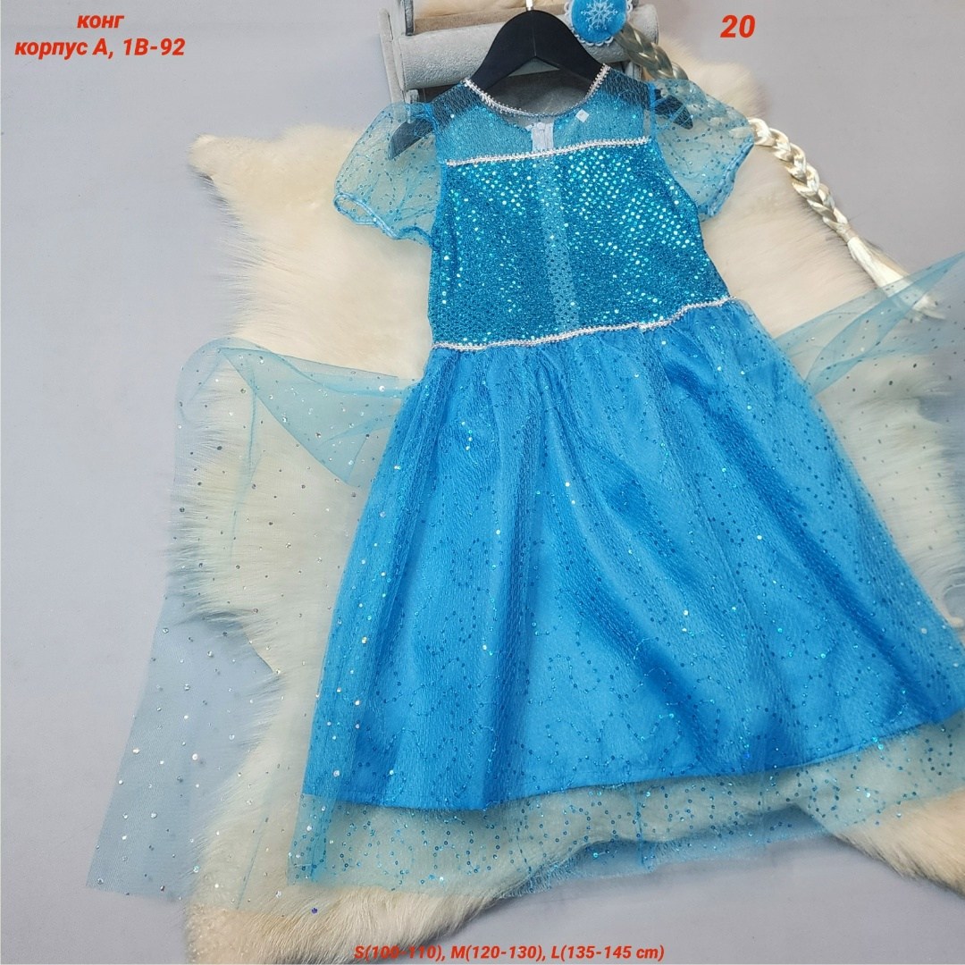 платье эльза холодное сердце,платье эльза,платье принцессы детское,детское платье эльзы,для девочек платья