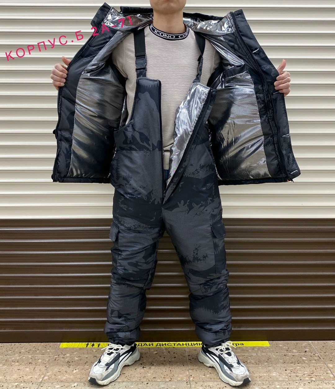костюм камуфляжный,костюм горка,костюмы зимние,костюм горка зимний,костюм горка зима