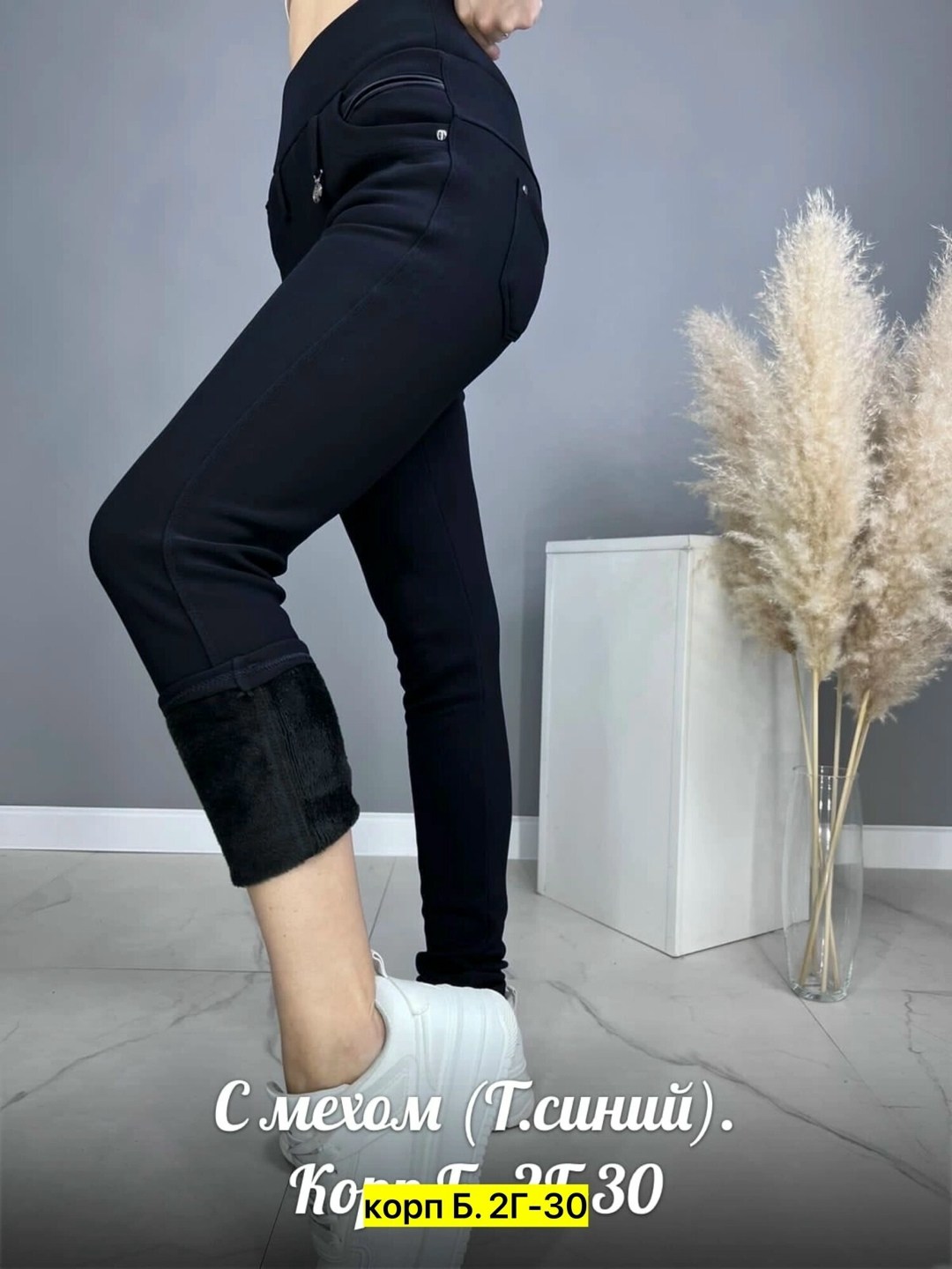 брюки женские теплые,леггинсы женские утепленные штаны,лосины утепленные женские,брюки женские зимние,женские брюки с начесом