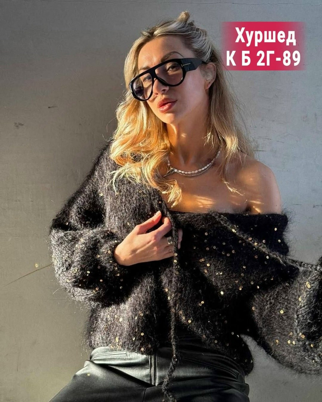 кардиган кофта,вязаный кардиган,женская кофта бежевая,кардиган,кардиган с пайетками