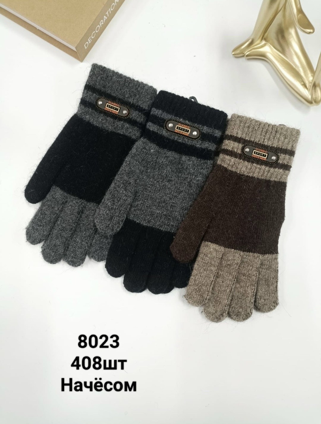перчатки мужские,вязаные перчатки,перчатка,перчатки мужские термо,перчатки детские