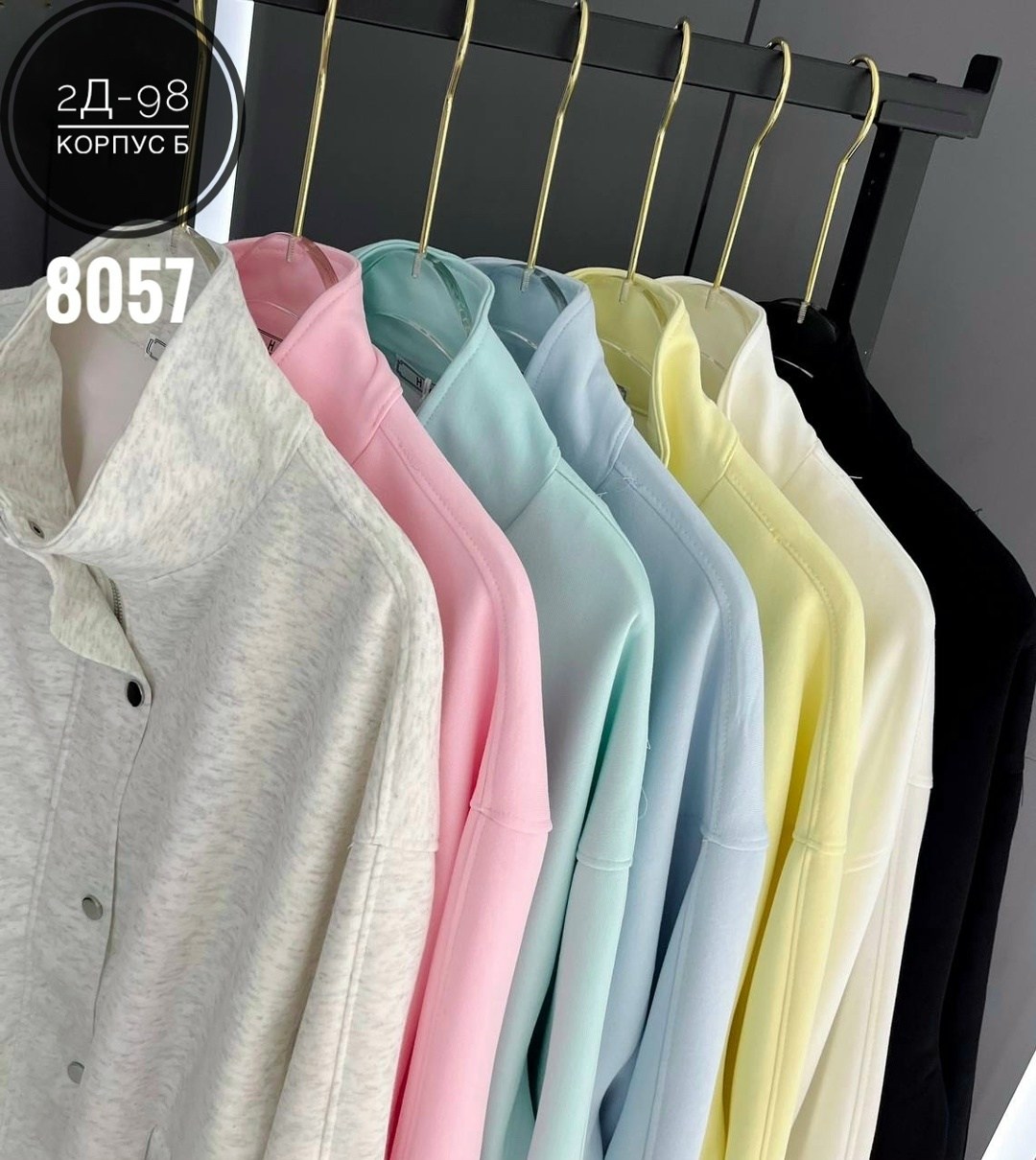 куртка бомбер,модная куртка,повседневная куртка,женская куртка бомбер,женская куртка