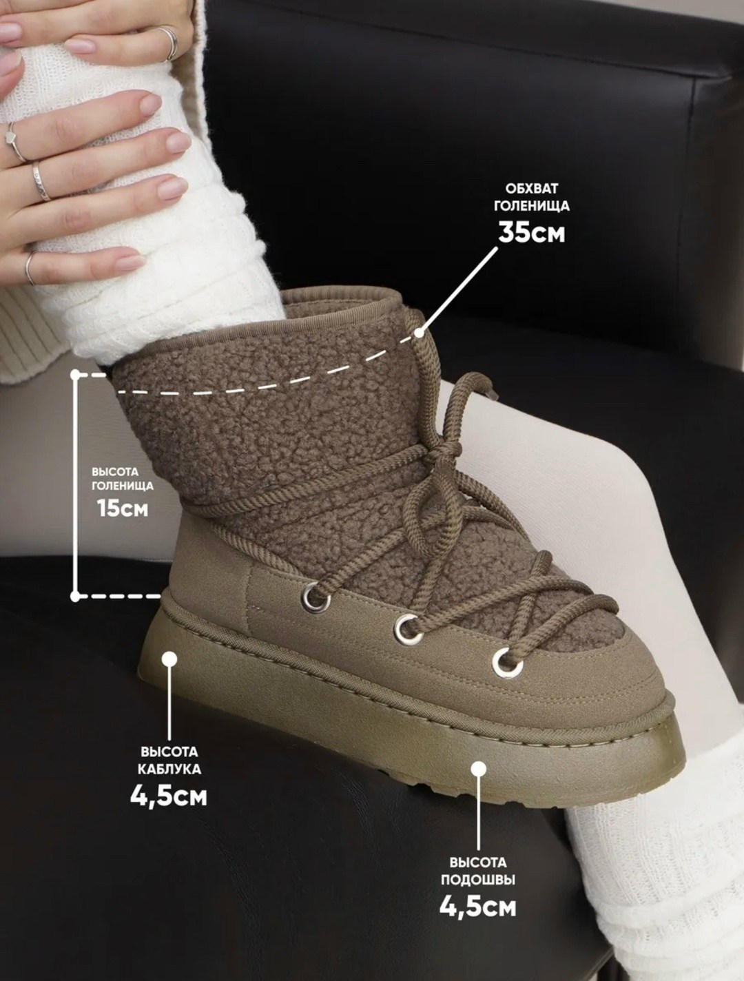 ,женские угги,угги,ботинки,женская зимняя