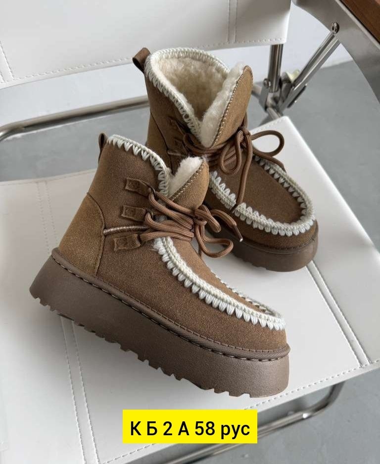 , женская,женская зимняя ,угги женские,зимняя
