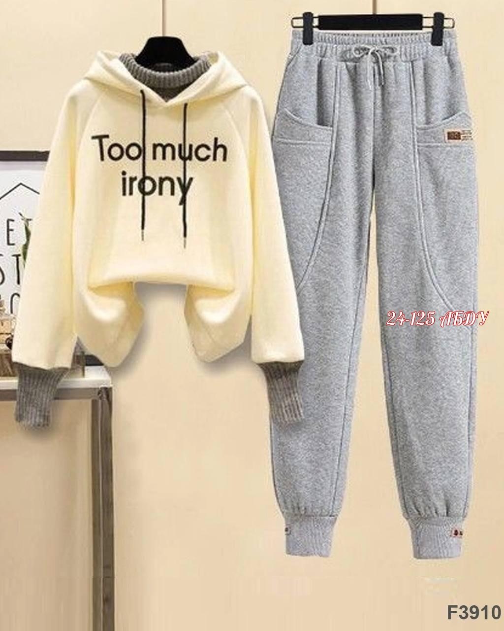 повседневный спортивный костюм,cпортивный костюм женский на флисе,женский спортивный костюм повседневный,костюмы спортивные женские,женский спортивный костюм из двух предметов