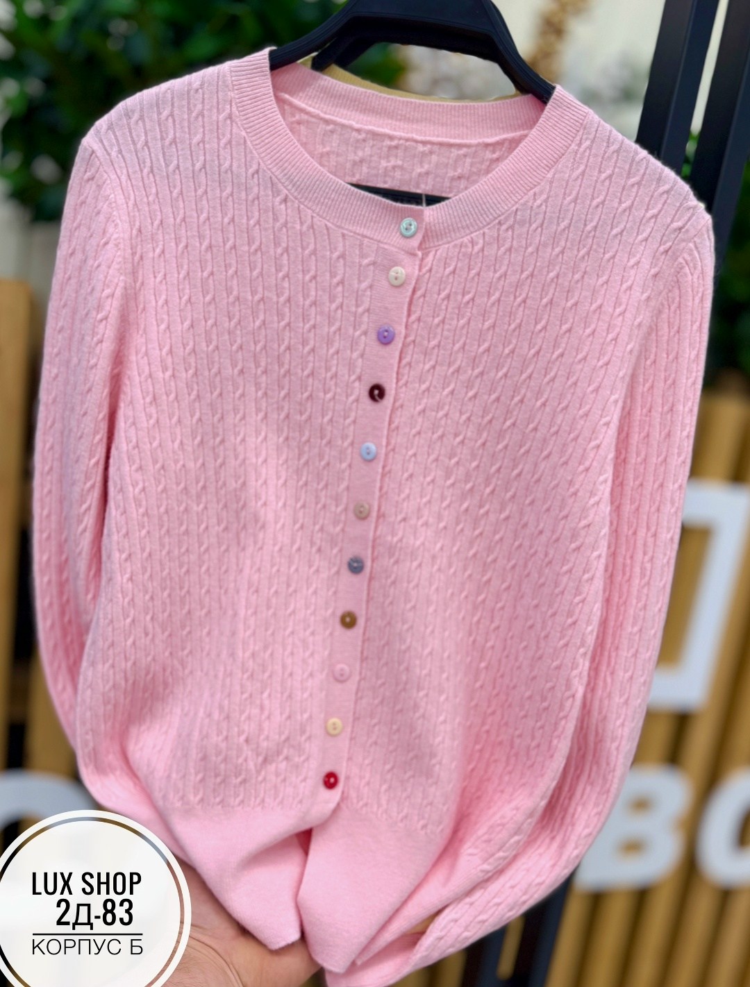 кардиган кофта,кофта женская,вязаная кофта,кардиган женский,розовый кардиган