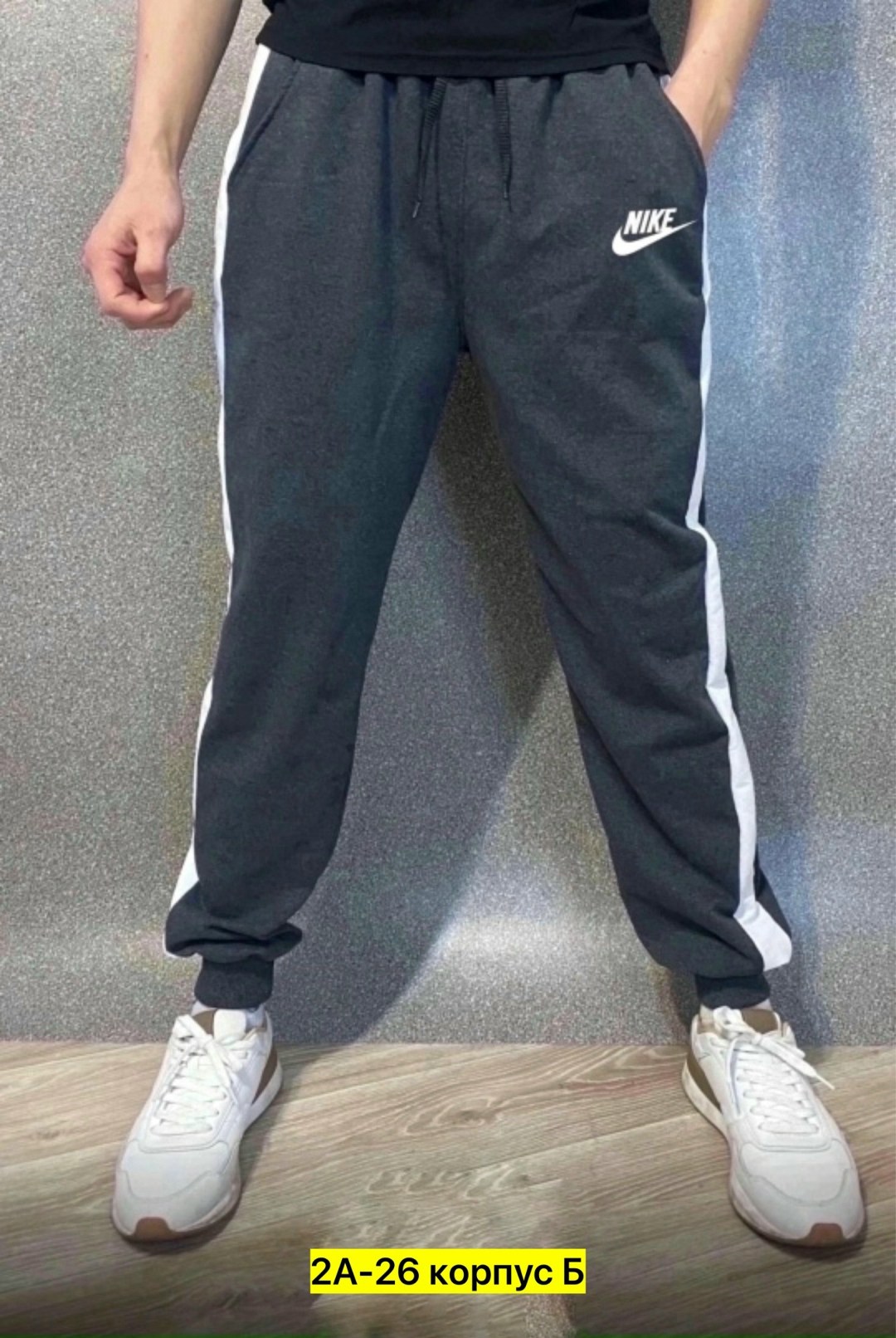 мужские спортивные штаны nike,мужские спортивные брюки,мужские брюки nike,спортивные штаны мужские,брюки спортивные