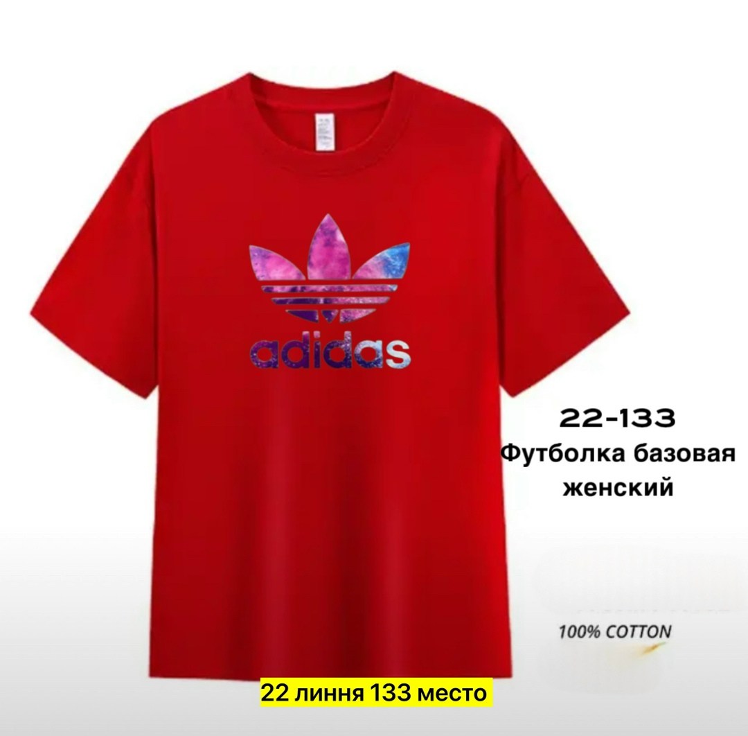 футболка adidas,футболка adidas хлопковая мужская и женская,футболка женская,футболка спортивная adidas,футболки и майки