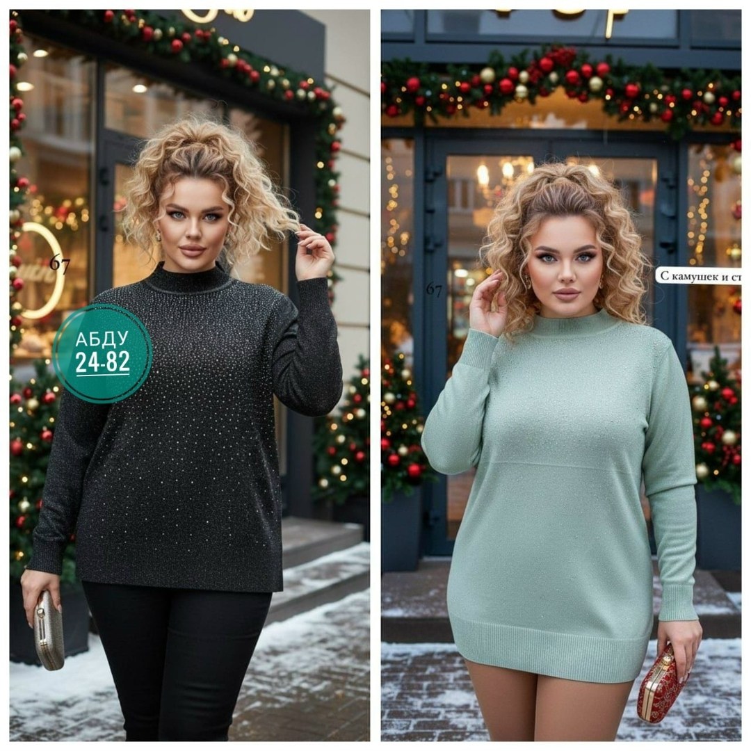 женская кофта,водолазки люрекс,кофта теплая,водолазка женская с люрексом,трикотажная кофта