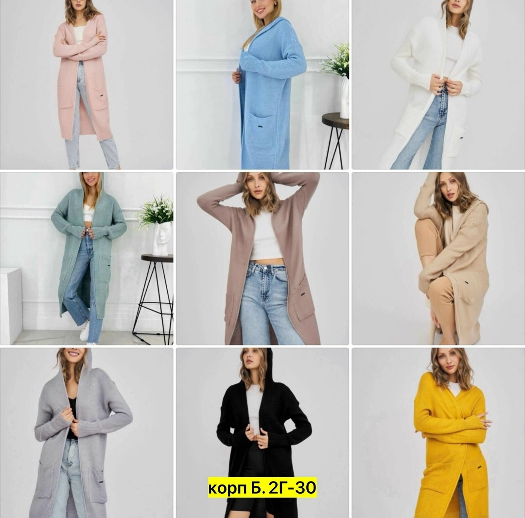 кардиган,кардиган удлиненный,кардиган удлиненный летний,кардиганы женские длинные,женский кардиган