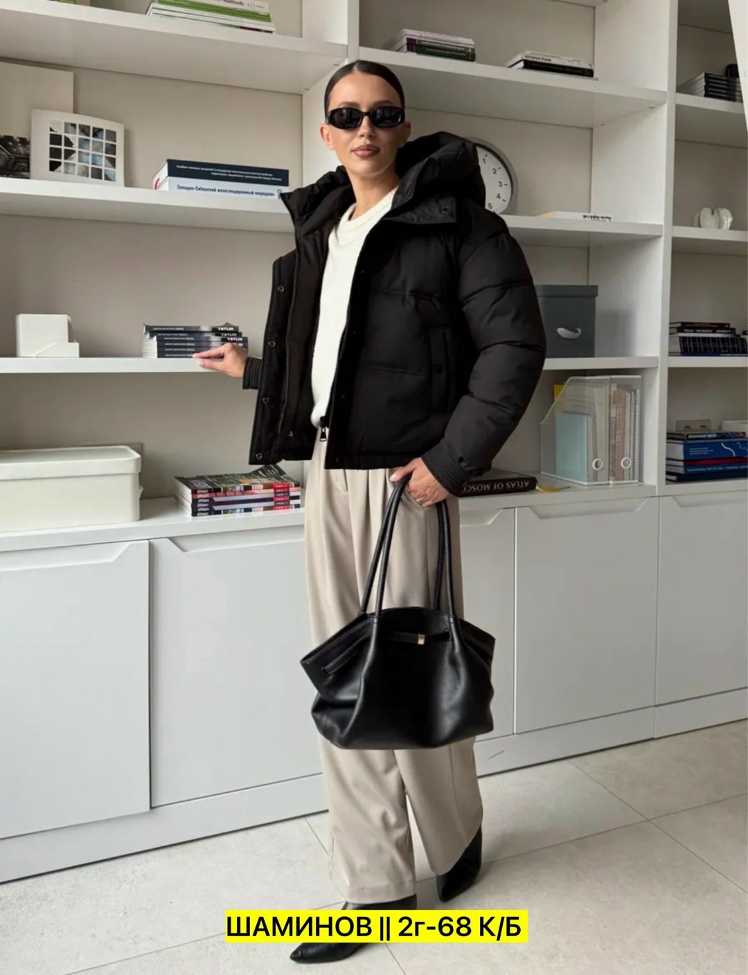 куртка стеганая женская,куртка женская,короткая куртка,куртка женская демисезонная,демисезонная куртка