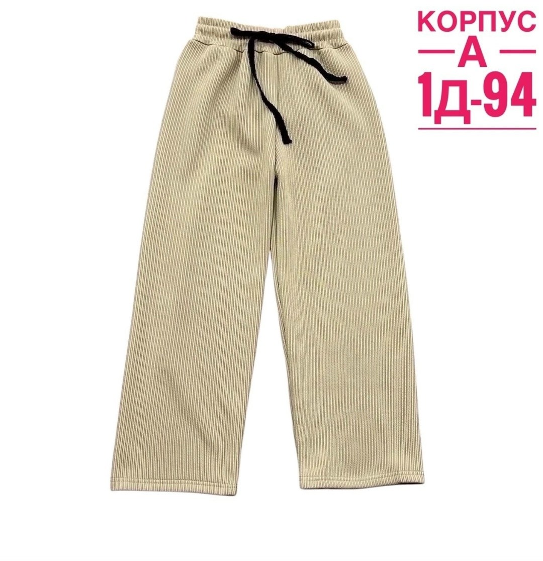 повседневные брюки,штаны брюки,штаны для девочек,брюки для девочек,трикотажные брюки