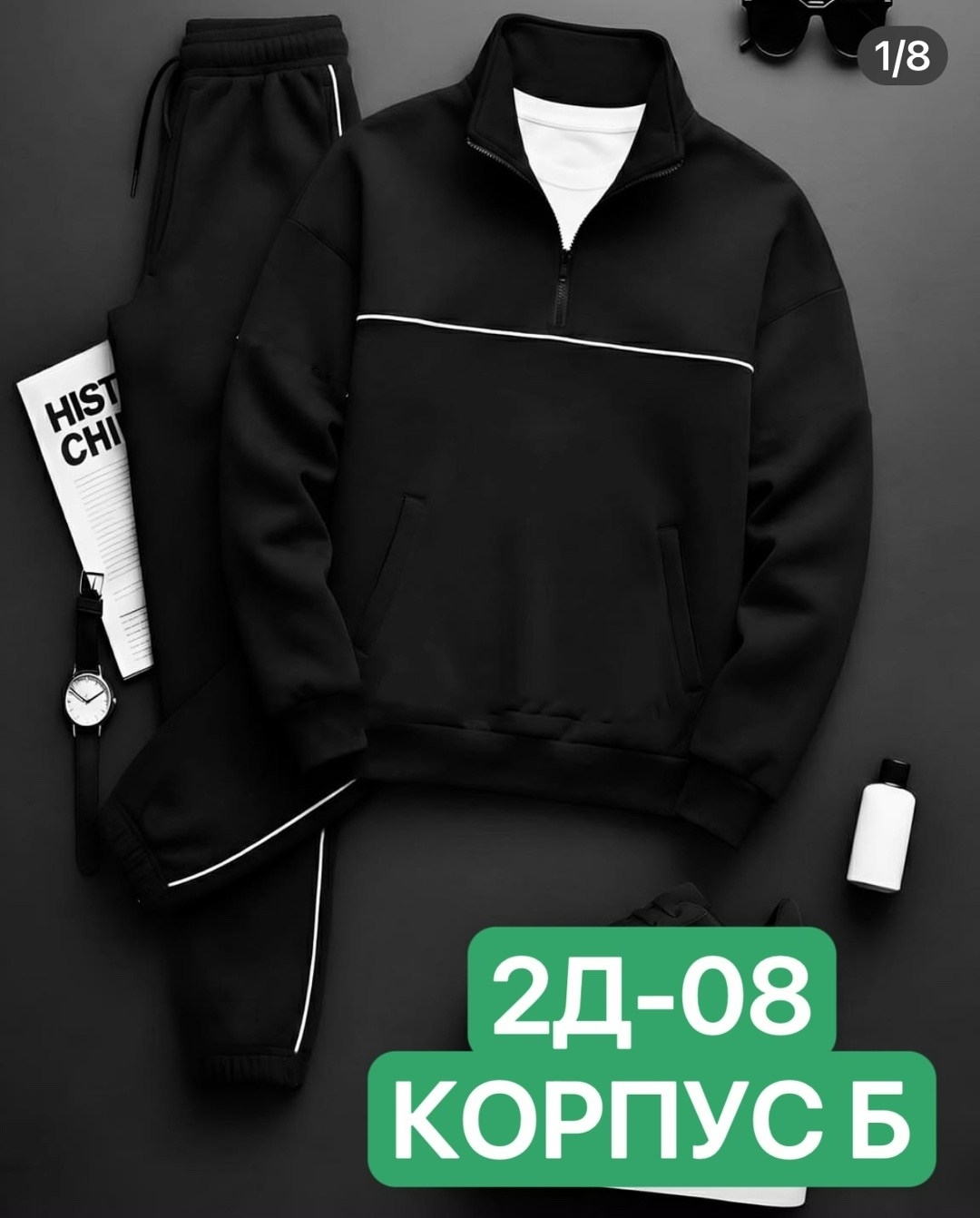 мужской спортивный костюм на флисе,спортивный костюм мужской теплый на флисе,спортивный костюм мужской,костюм спортивный,мужской костюм на флисе