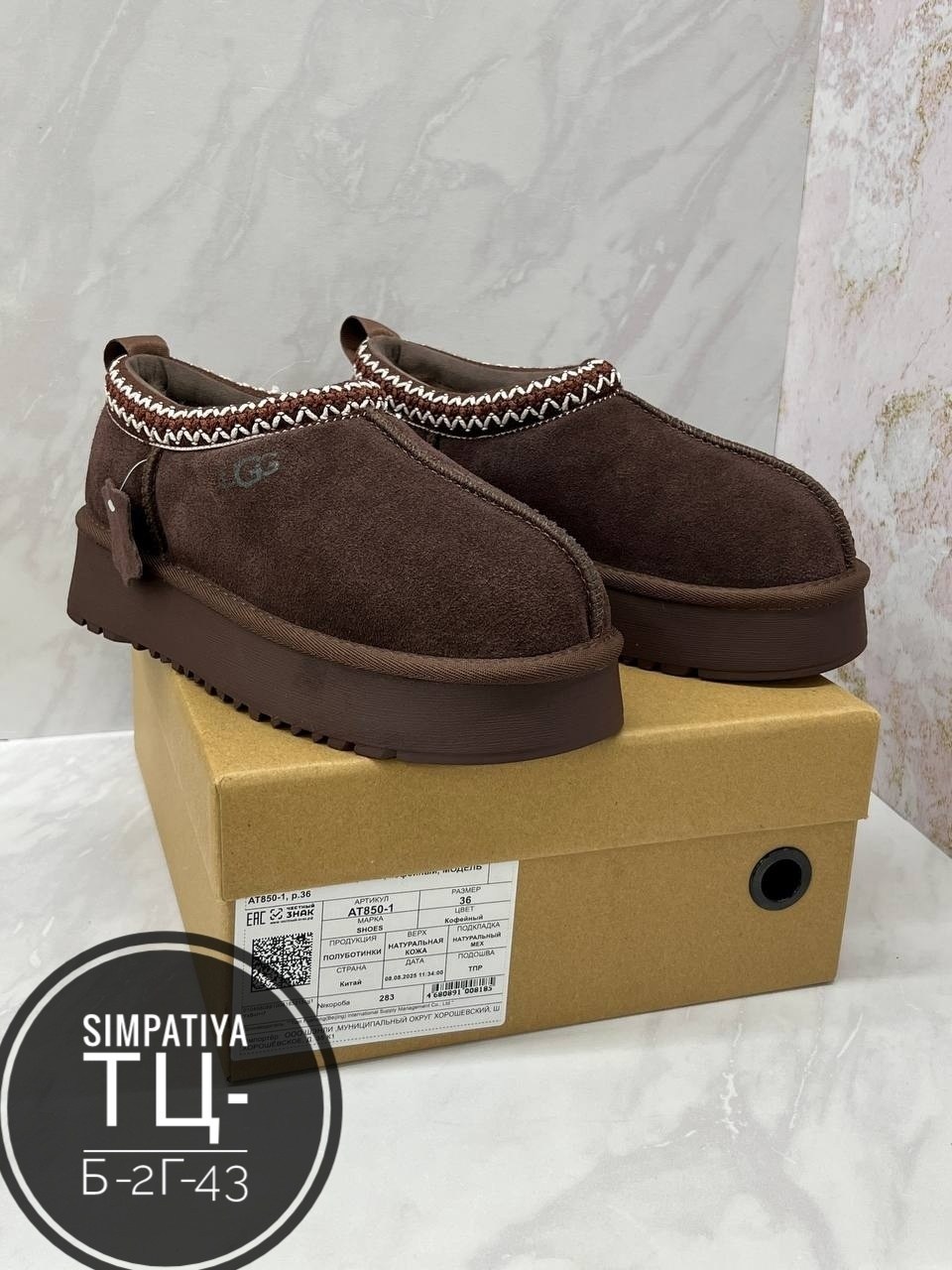 ,угги женские,угги женские ugg,женская ,обуви