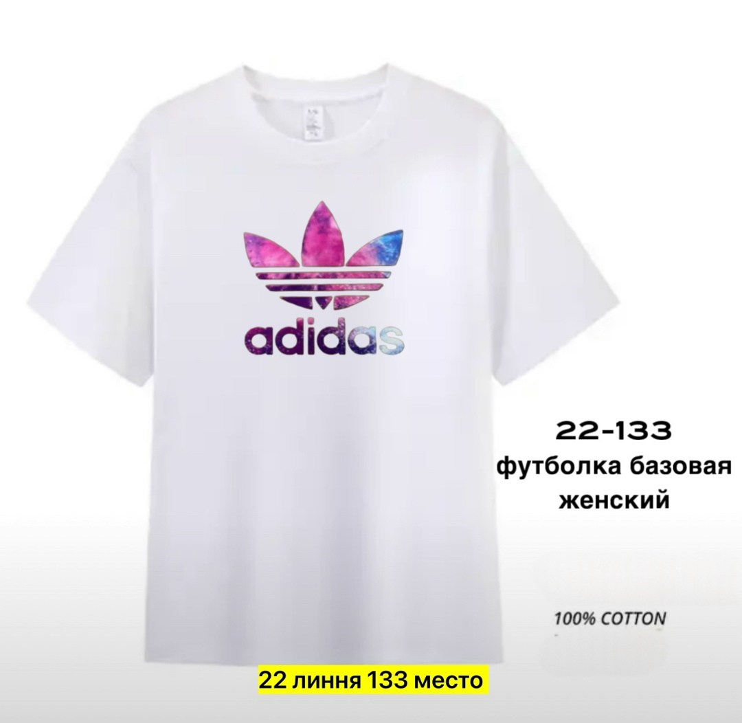 футболка adidas,футболка adidas хлопковая мужская и женская,футболка женская,футболка спортивная adidas,футболки и майки