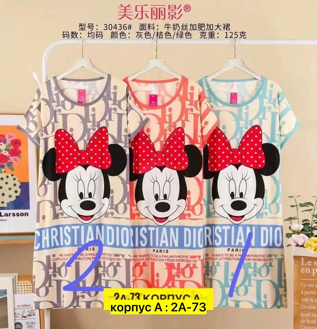 женская домашняя туника,туника домашняя,туника женская,туника платье домашнее,домашнее платье женское