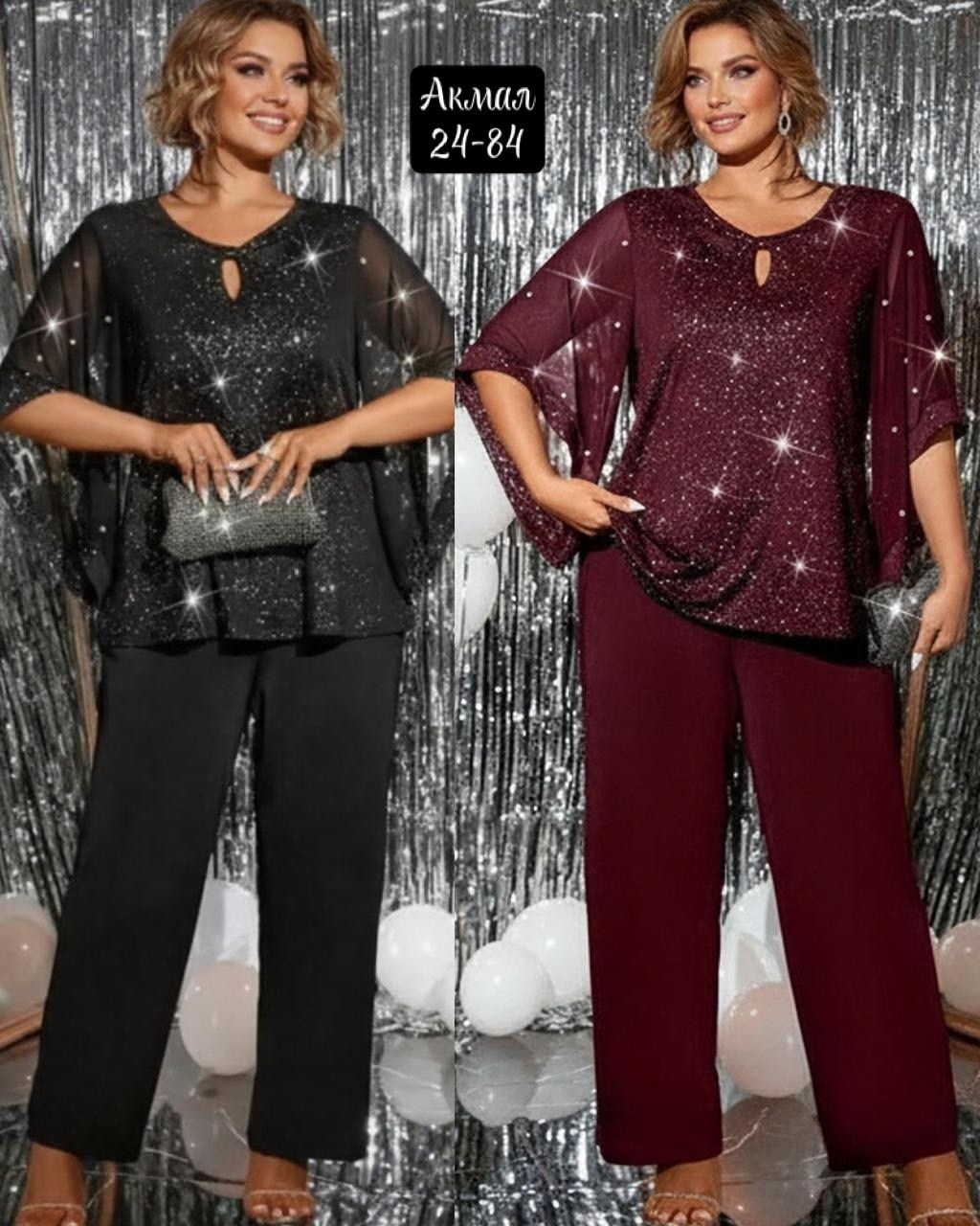 брючные костюмы для полных женщин вечерние,костюм брючный,вечерний костюм,брючный костюм женский вечерний,костюм женский вечерний