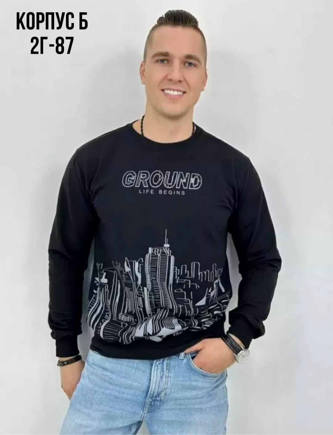 мужские свитшоты,толстовка мужская,толстовки для мужчин,свитшот мужская,мужская кофта