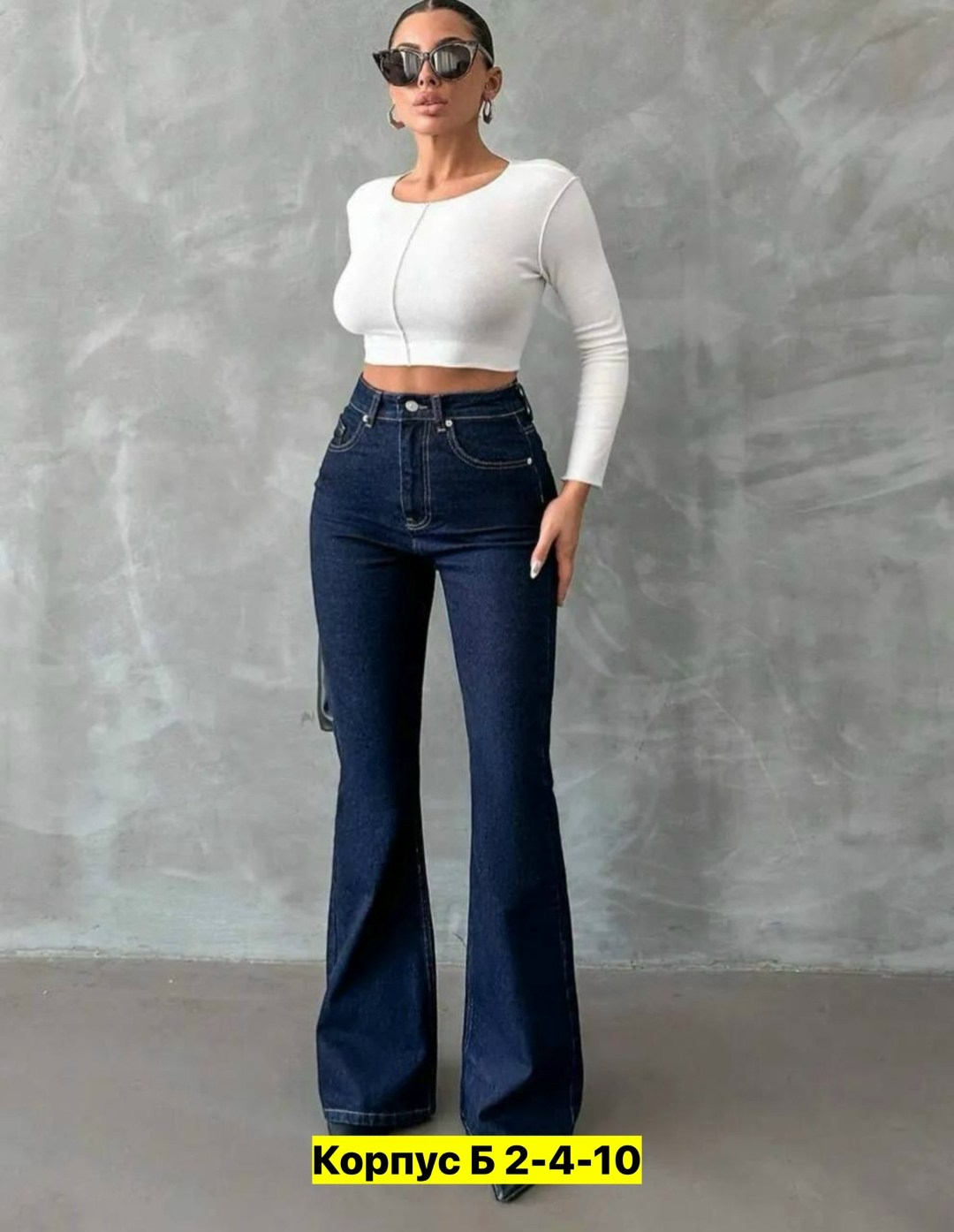 джинсы клеш женские,джинсы женские,джинсы клеш,джинсы клеш женские с высокой посадкой,модные джинсы