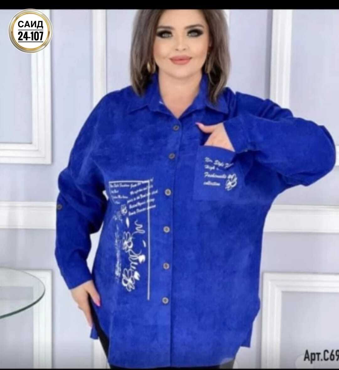 женская рубашка больших размеров,женская рубашка,рубашка вельвет большие размеры,повседневная рубашка,рубашка модная