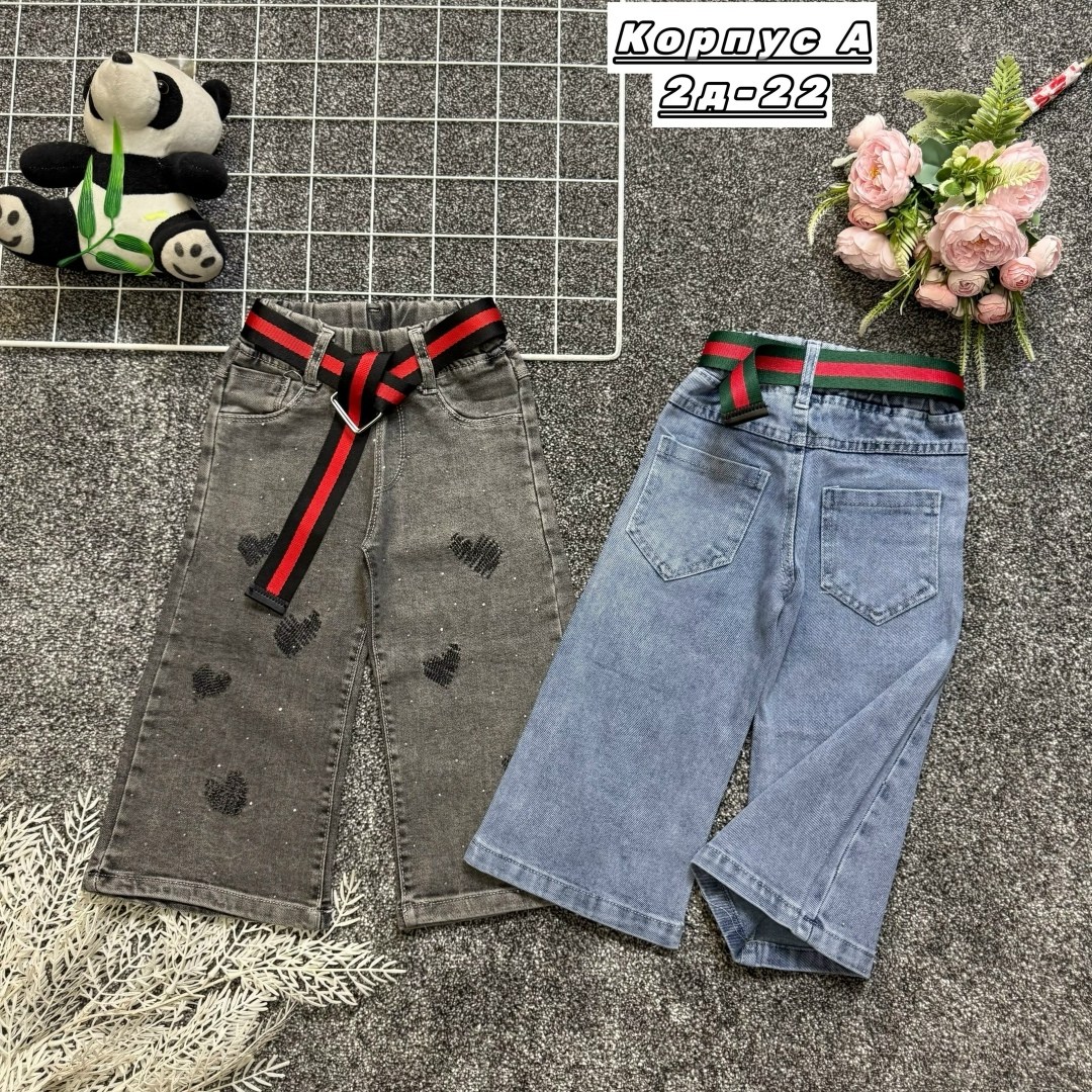 джинсы детский,джинсы детские,джинсы для девочек,брюки джинсы,стильные джинсы