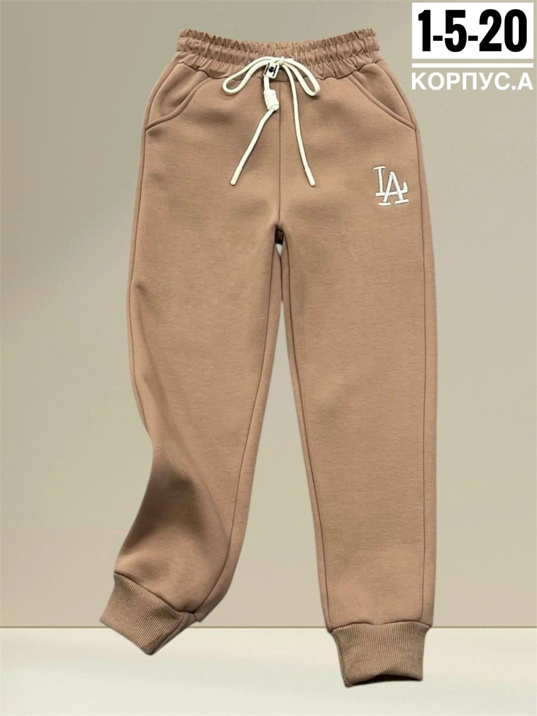 брюки спортивные,брюки для мальчика,спортивные брюки для мальчика,штаны для мальчика,спортивные штаны