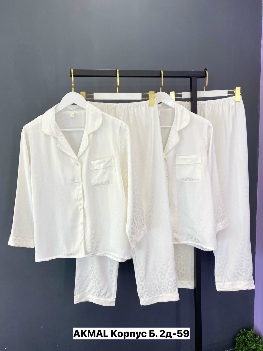 пижама женская со штанами шелковая,пижама шелковая с брюками,комплект пижама,пижама из искусственного шелка,пижама женская шёлковая