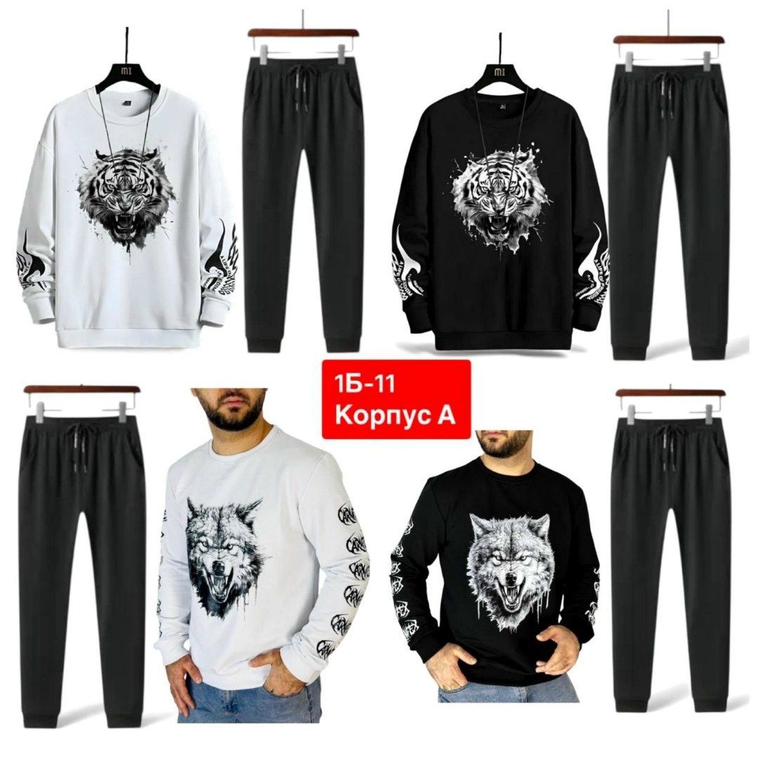 спортивные костюмы мужские,костюмы для мужчин,спортивные костюм,костюмы мужские,россия костюм мужской