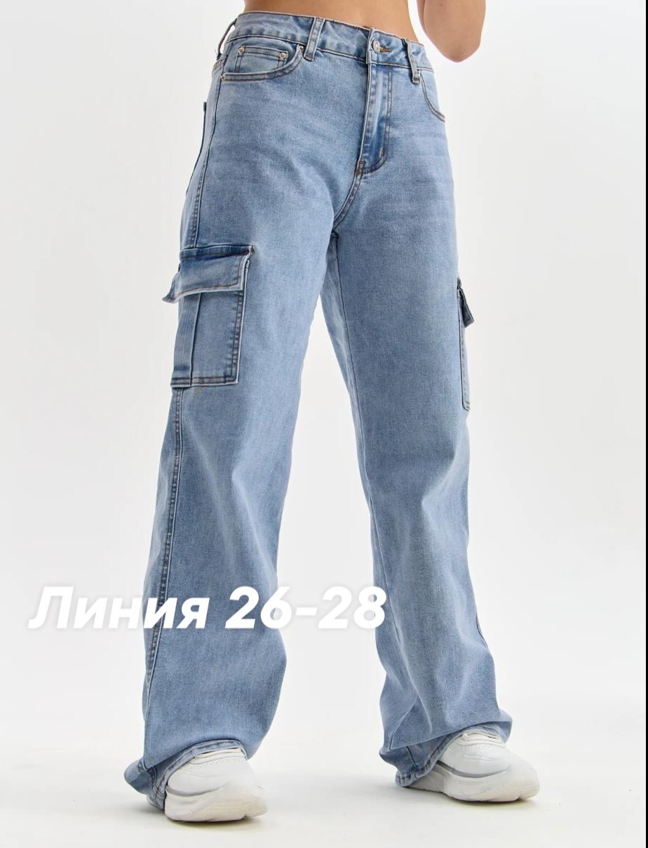джинсы карго женские широкие,джинсы женские карго,джинсы женские,джинсы карго,широкие джинсы карго