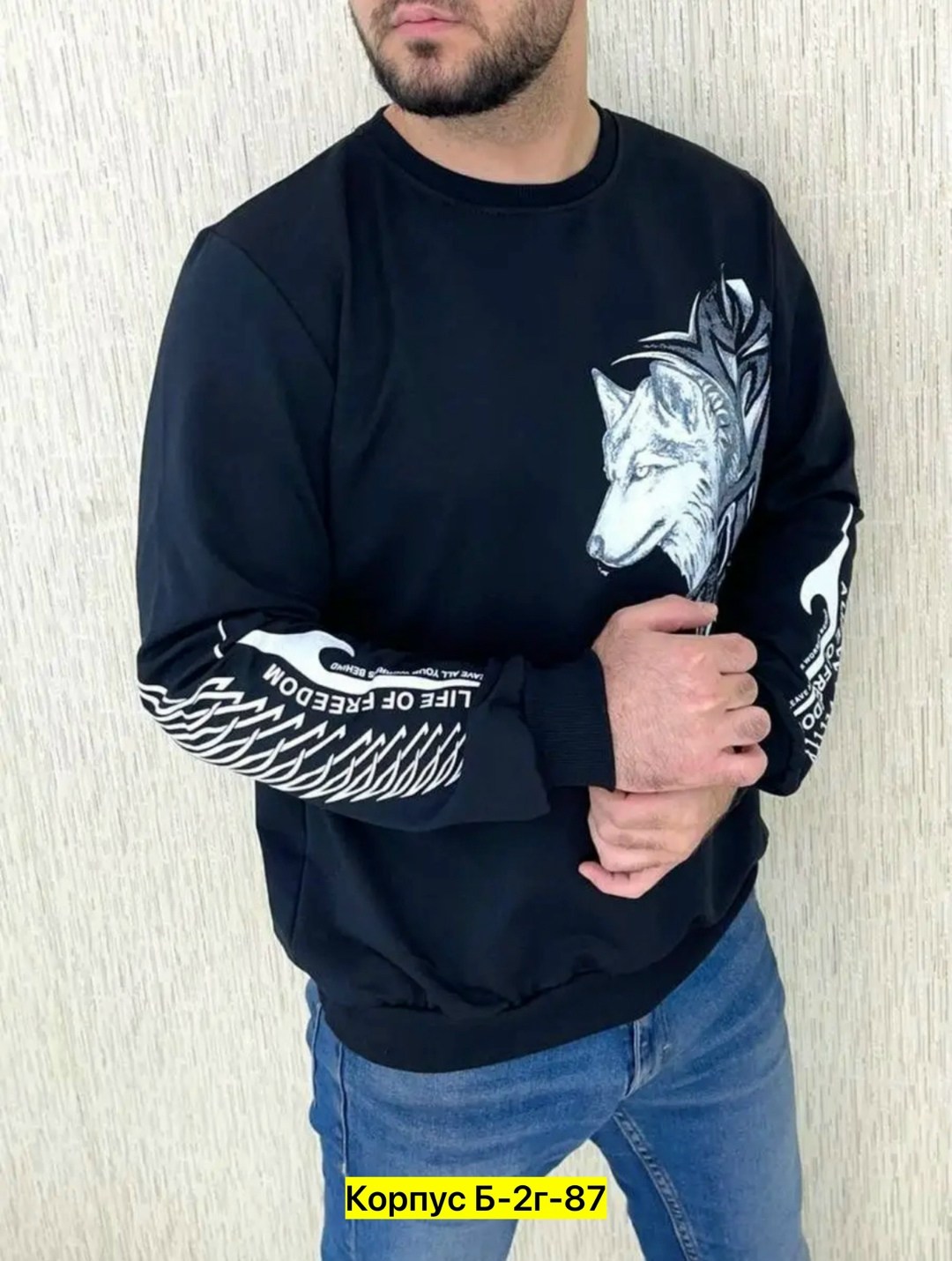 свитшот мужской белый,свитшот мужская,мужские свитшоты,мужская кофта,свитшот толстовка