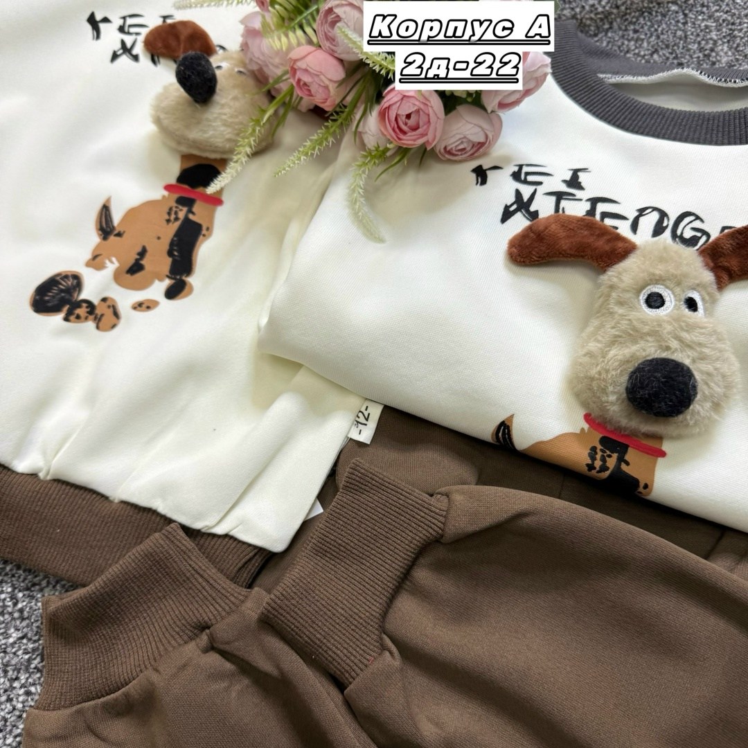 детский костюм,детские костюмы,костюмы спортивные для мальчика,костюмы подростковые,костюмы для мальчиков