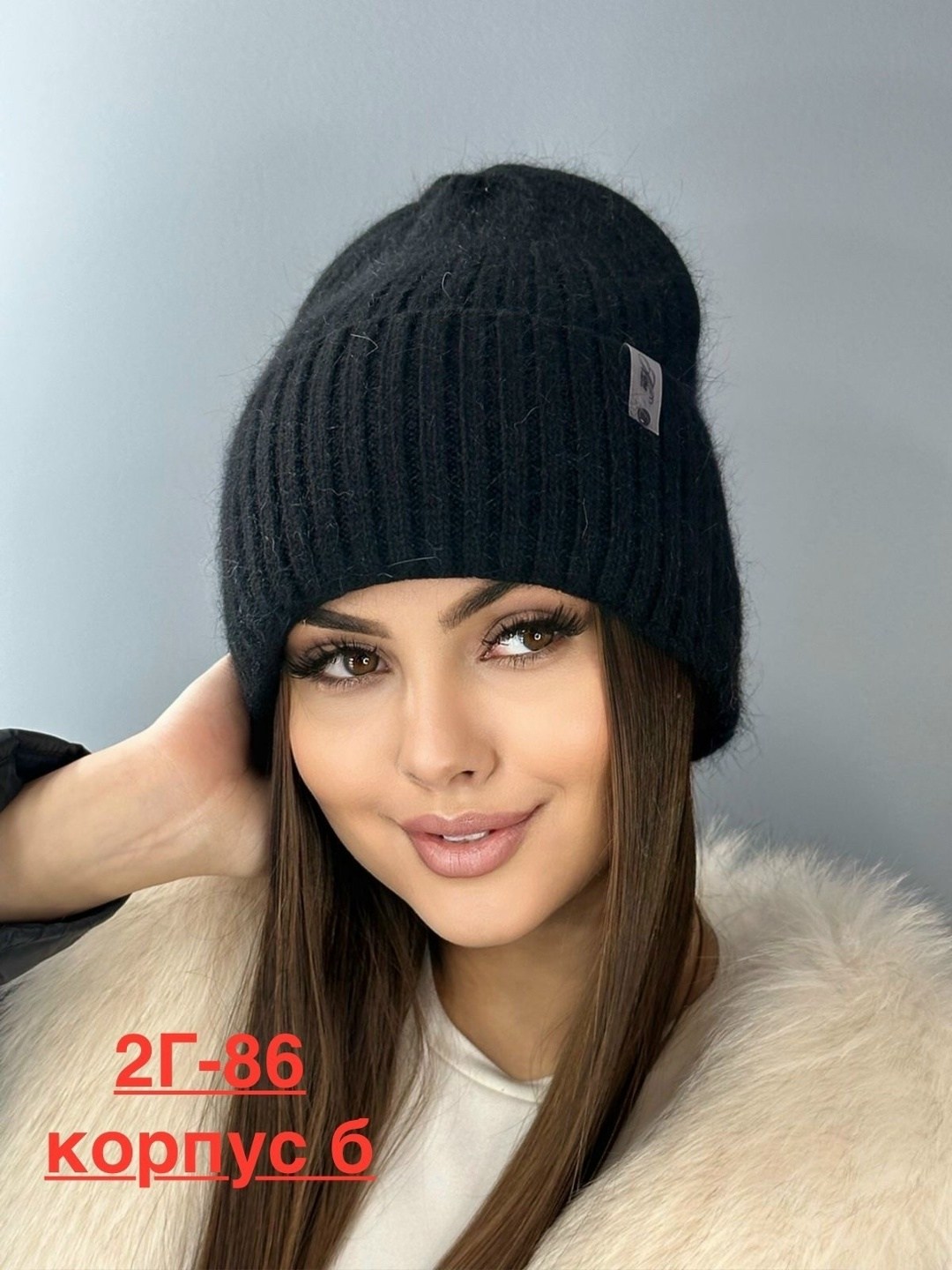 шапка женская зимняя вязаная ангора,шапка женская зимняя вязаная ангора бини,шапка женская,женская вязаная шапка,шапка зимняя женская